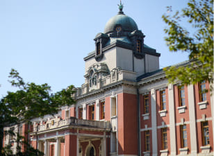 名古屋市市政資料館