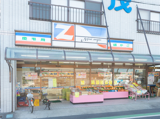 丸茂食品マート