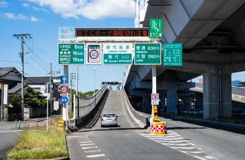 都市高速「板付」入口
