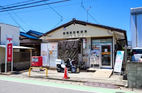 福岡諸岡郵便局