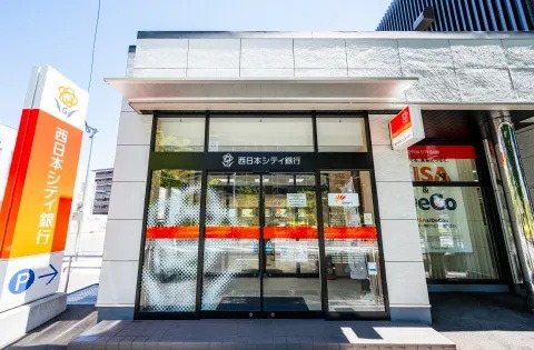 西日本シティ銀行筑紫通支店