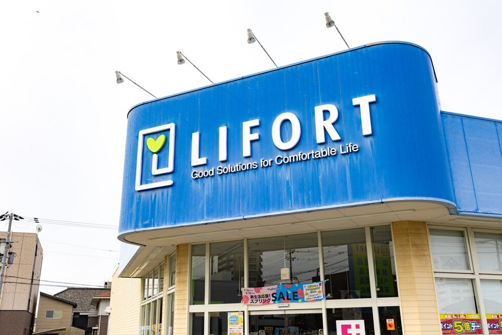 ドラッグストアライフォート手柄店
