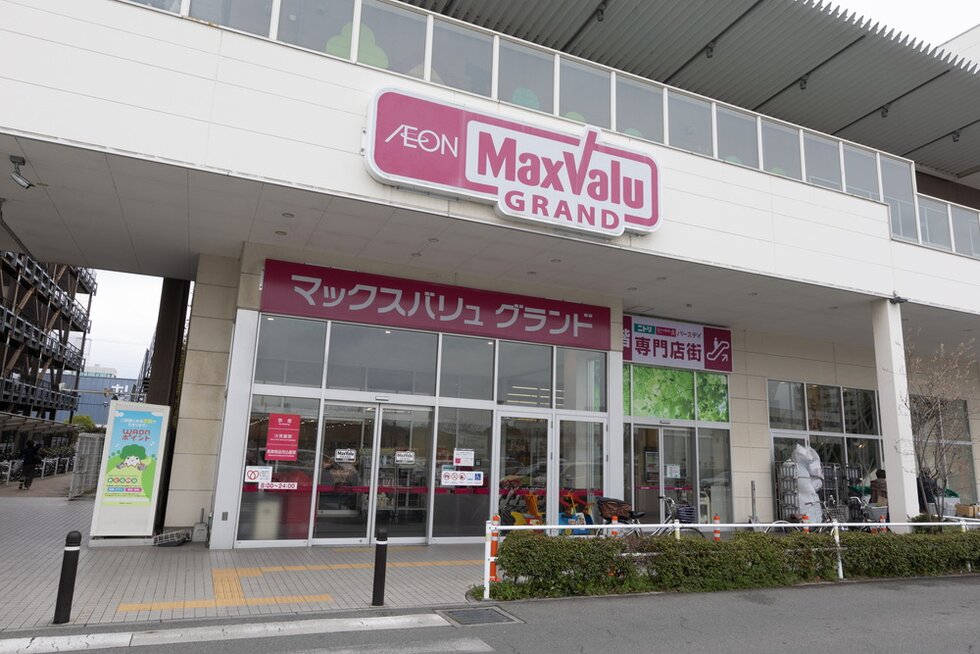 マックスバリュエクスプレス北条店