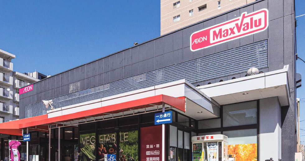 マックスバリュ代官町