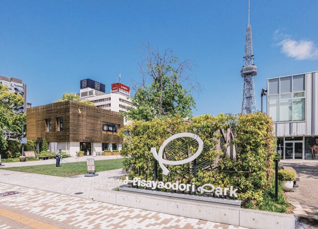 RAYARD Hisaya-odori Park