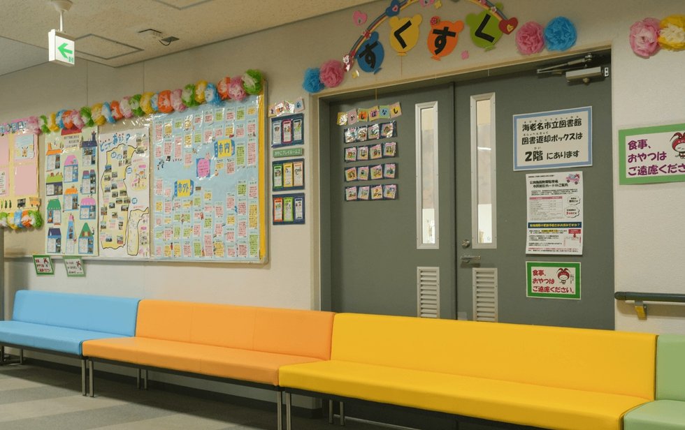 子育て支援センター「すくすく」