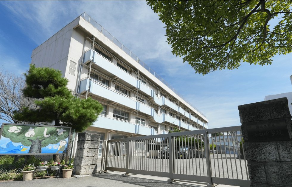 海西中学校