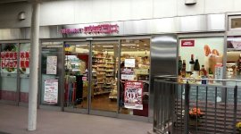成城石井 夙川店