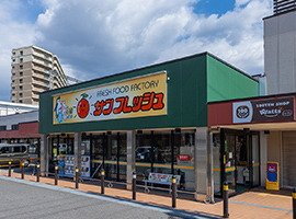 サンフレッシュ
