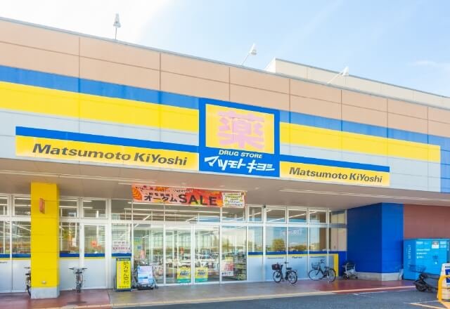 マツモトキヨシ成田日吉台店