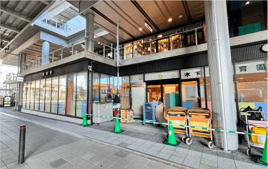 木下の保育園 めぐみ町