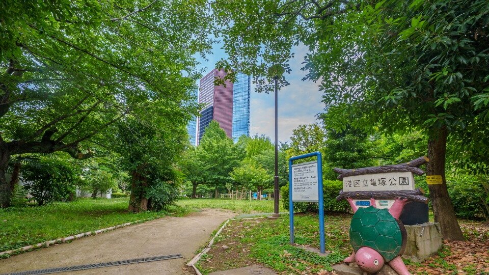 亀塚公園