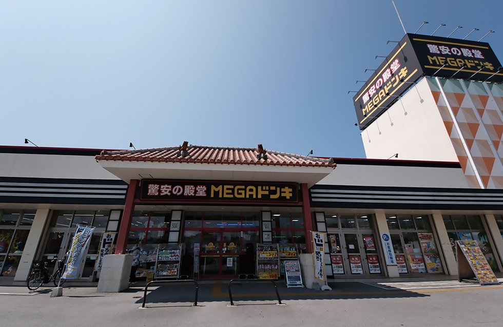 MEGAドン・キホーテ 名護店