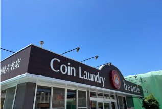 コインランドリーボーテ 岡崎六名店