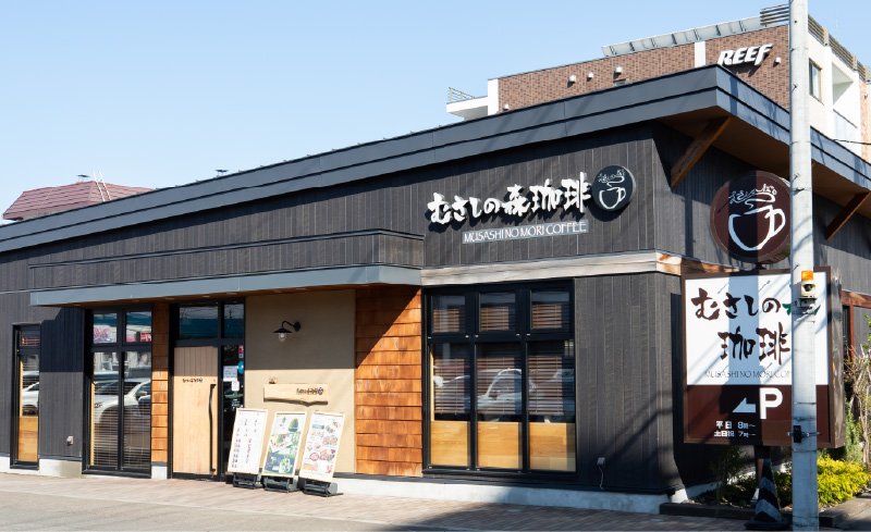 むさしの森珈琲札幌二十四軒店