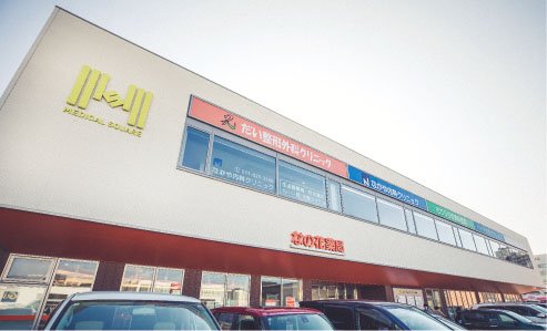 メディカルスクエア二十四軒