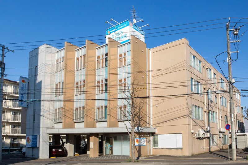 さっぽろ二十四軒病院