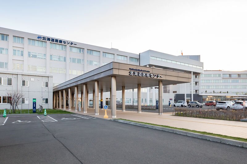 北海道医療センター