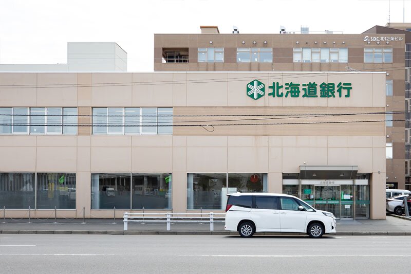 北海道銀行 中央市場支店