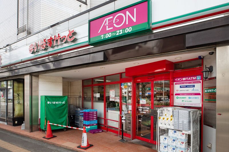 まいばすけっと 二十四軒1条5丁目店