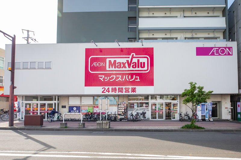 マックスバリュ 琴似店