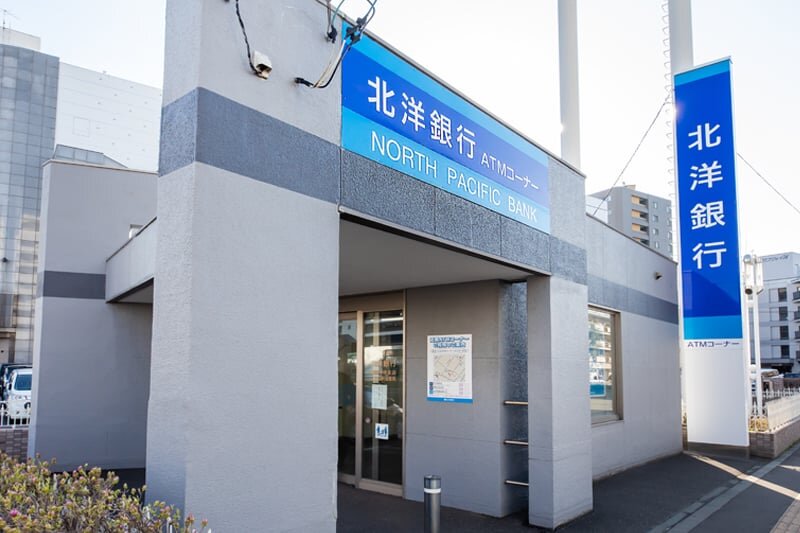 北洋銀行 二十四軒ATMコーナー