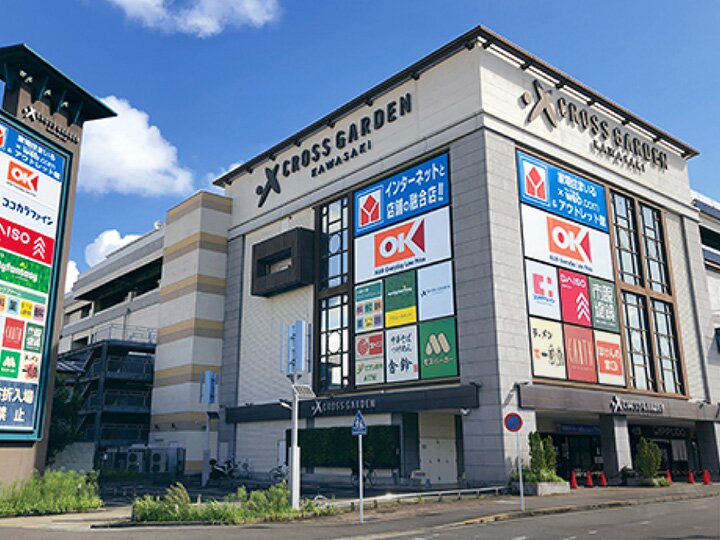 クロスガーデン川崎