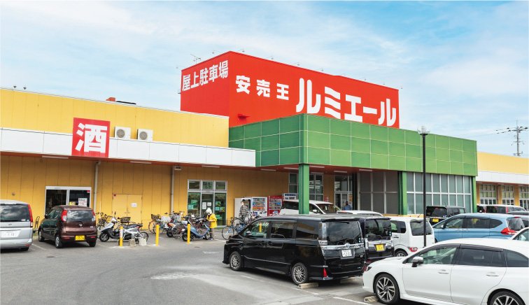 ルミエール春日店