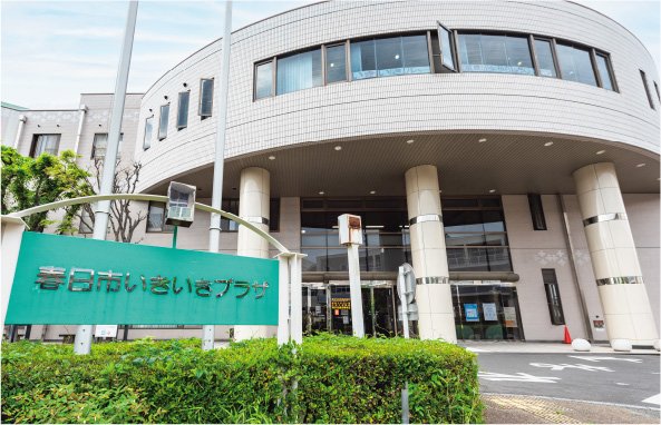 春日市いきいきプラザ
春日市役所西出張所
