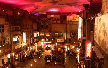 新横浜ラーメン博物館【提供写真】