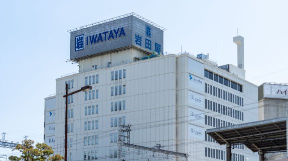 岩田屋久留米店
