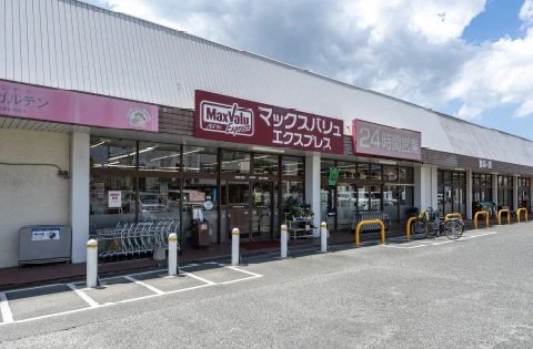 マックスバリュエクスプレス上白水店