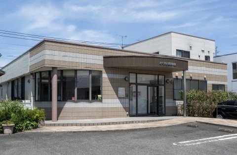 かくた小児科医院