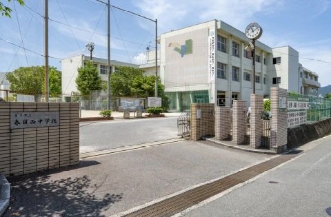 春日市立春日西中学校
