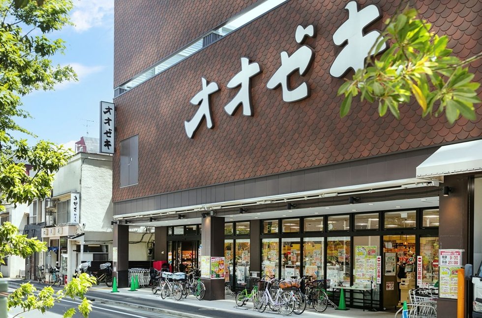 オオゼキ戸越六丁目店