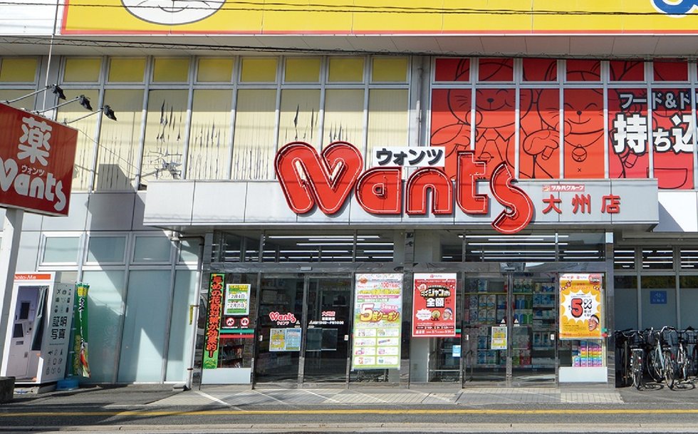 ウォンツ大州店