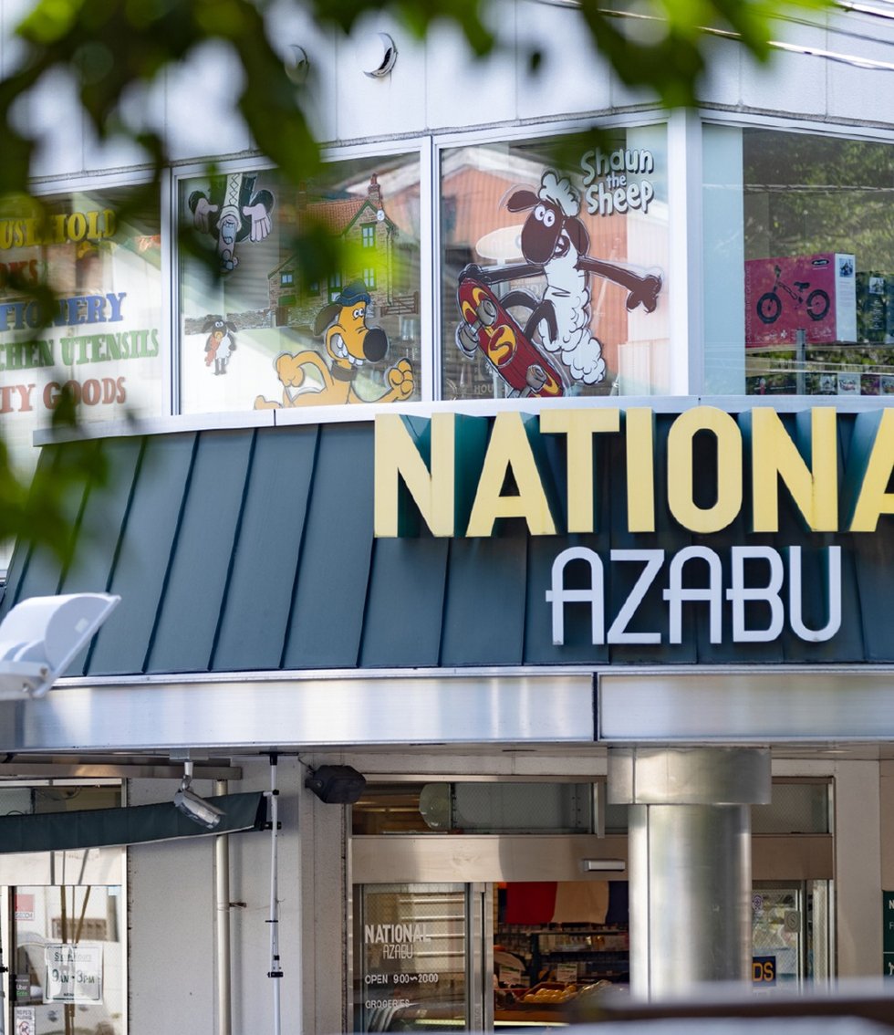 NATIONAL AZABU