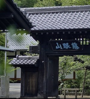 光林寺