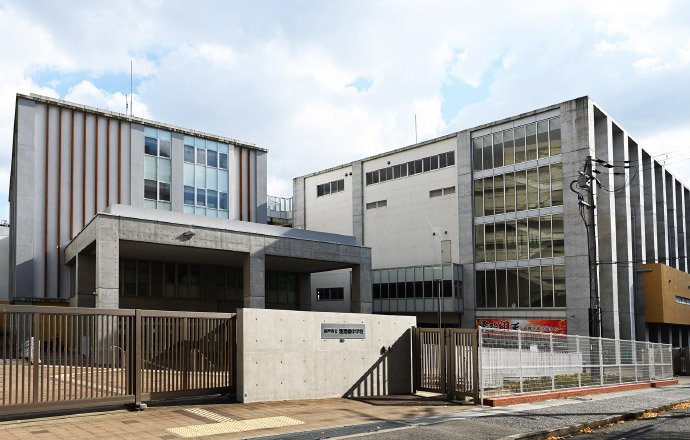 神戸市立湊翔楠中学校