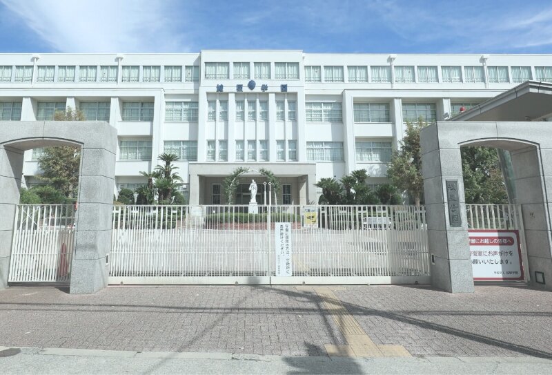 城星学園幼稚園・小学校