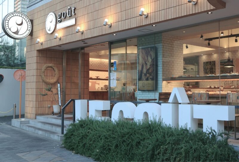 ムーラン エ カフェ グゥ 森ノ宮店