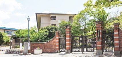 和歌山大学教育学部附属小学校・中学校