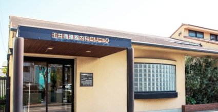 玉井循環器内科