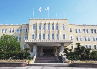 和歌山県庁