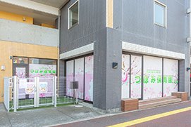 つぼみ保育園（本園）