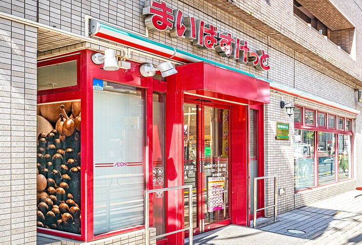 まいばすけっと根岸うぐいす通り店
