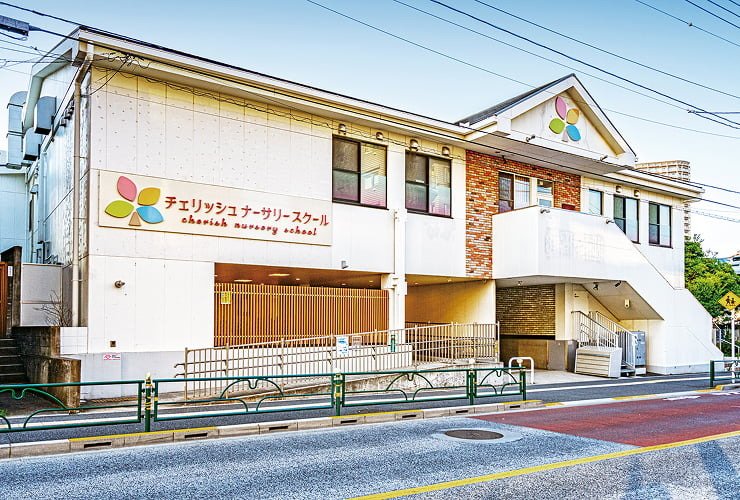 チェリッシュナーサリースクール上野