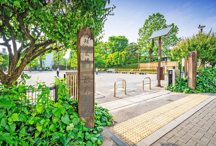 台東区立防災広場根岸の里