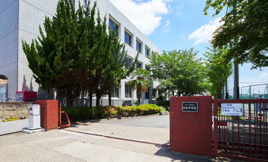 【通学区】さいたま市立日進中学校