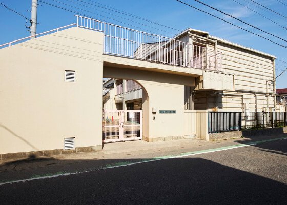 さいたま市日進保育園